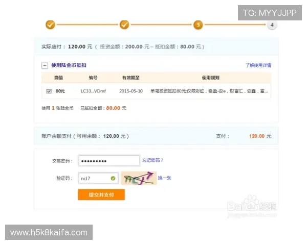 注册后如何顺利完成凯发网上登录的步骤详解 注册后如何顺利完成凯发网上登录的步骤详解