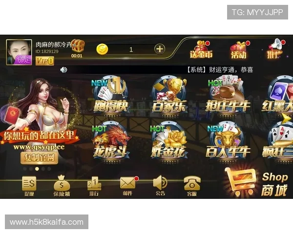 通过凯发国际官网入口开启你的在线娱乐之旅，轻松赢取丰厚的奖励