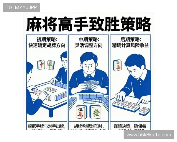 竞咪百家乐：风险与收益，如何保持游戏的理智心态