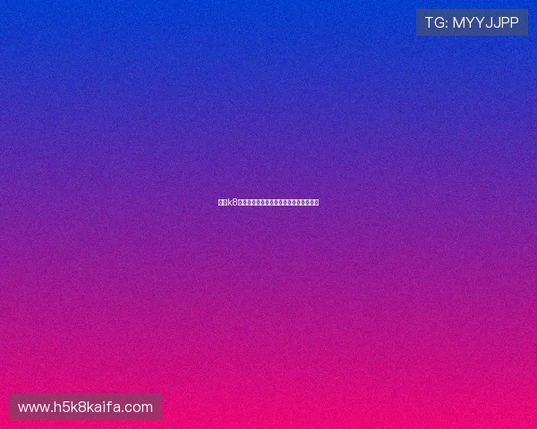 凯发k8娱乐:体验最全面的线上博彩娱乐新体验 凯发k8娱乐:体验最全面的线上博彩娱乐新体验