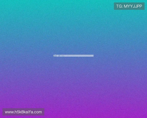 K8国际(中国)首页登录遇到问题怎么办？全面解决方案与客服联系方式