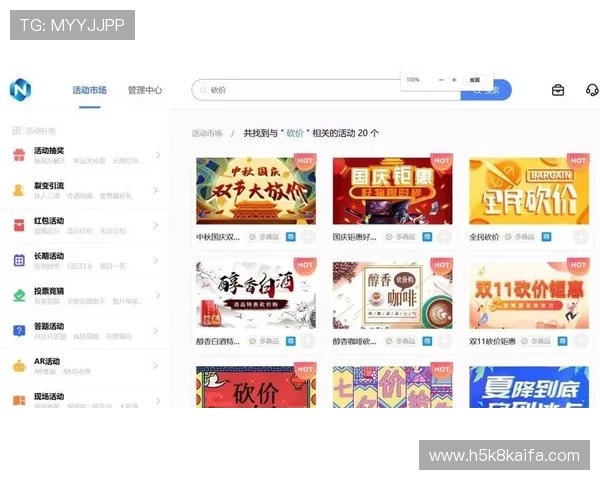 凯发娱乐国际版举办线上促销活动，吸引大量新老玩家参与提升平台活跃度与市场份额