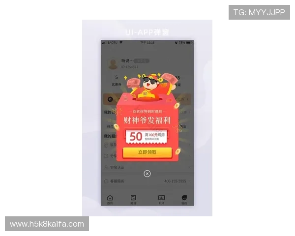 凯发娱乐开户下载官网推出新手专属福利活动，助力新用户快速融入游戏平台