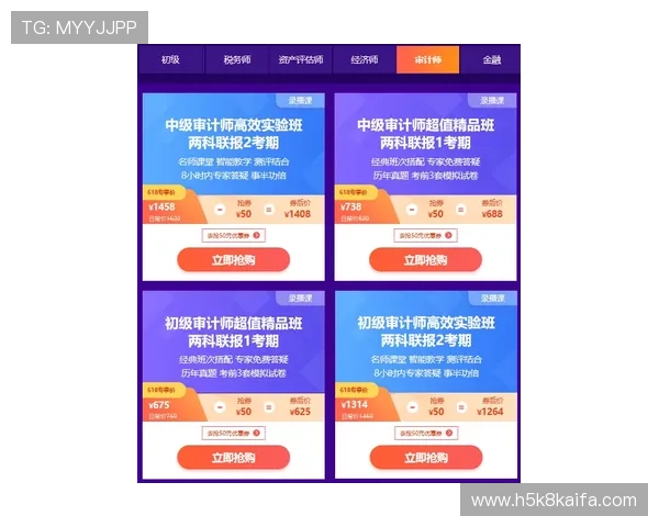 凯发官网下载官网推出多项优惠活动，吸引大量新老用户注册体验