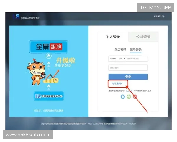 凯发娱乐娱乐客户端注册流程详细步骤指导新用户快速注册账号