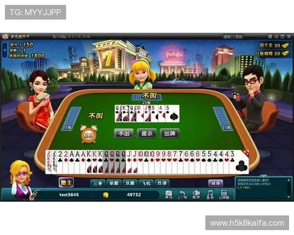 四人斗地主在线免费版下载与安装教程,快速上手体验精彩对战 四人斗地主在线免费版下载与安装教程,快速上手体验精彩对战