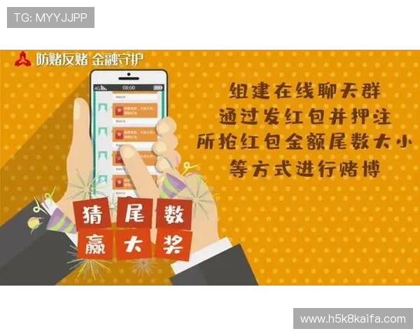 提升玩家安全意识：850游戏平台赌博的危害及其对个人财产的潜在威胁详解