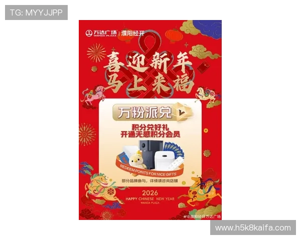 凯发旗舰厅真人平台最新优惠活动,丰富奖励助力玩家轻松赢取大奖 凯发旗舰厅真人平台最新优惠活动,丰富奖励助力玩家轻松赢取大奖