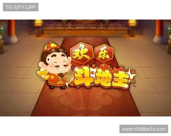 欢乐斗地主网页版在线玩提供丰富的奖励和活动让玩家持续获得游戏乐趣 欢乐斗地主网页版在线玩提供丰富的奖励和活动让玩家持续获得游戏乐趣