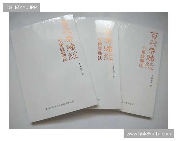 百家乐对子赔率详解及提升盈利策略全面分析