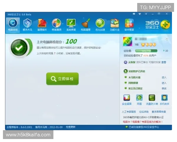 凯发登陆线路全面升级,提升账号安全与登录速度 凯发登陆线路全面升级,提升账号安全与登录速度