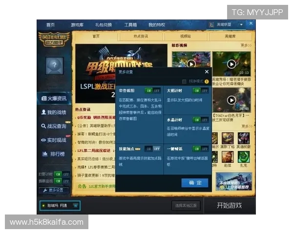 凯发真人游戏提供专业的客服支持保障您的每一次游戏体验 凯发真人游戏提供专业的客服支持保障您的每一次游戏体验