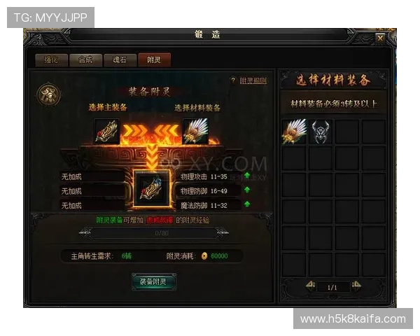 掌握凯发手机客户端最新消息，第一时间了解游戏版本更新与维护通知