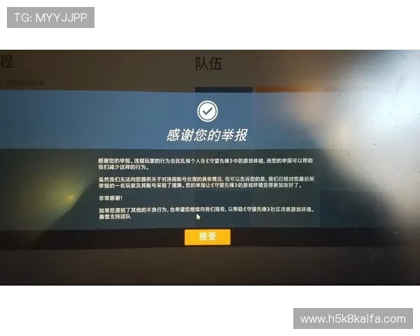 凯发在线注册平台官网注册入口变更公告及时通知玩家官方最新入口地址