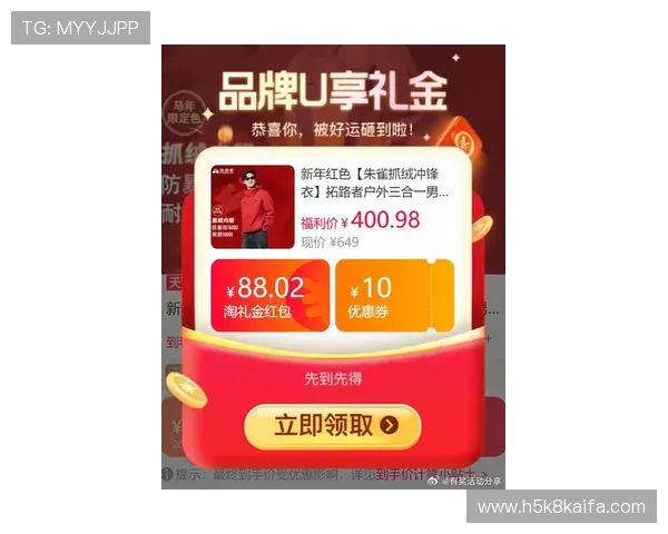 凯发中国区天生赢家一触即发:玩家必看最新活动优惠与奖励获取攻略 凯发中国区天生赢家一触即发:玩家必看最新活动优惠与奖励获取攻略