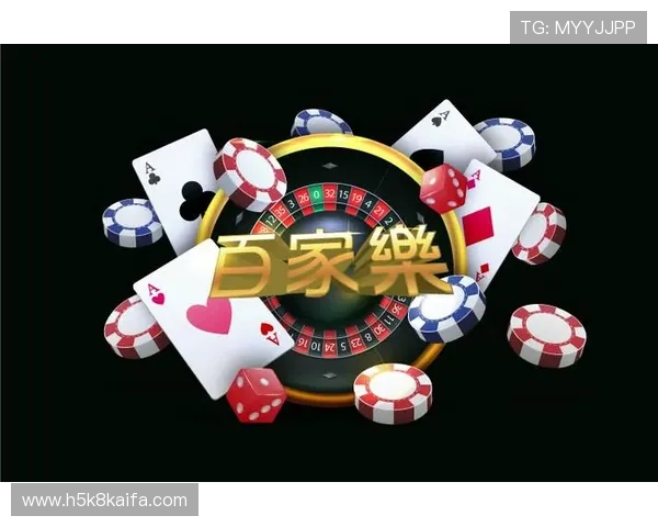 凯发娱乐棋牌全面解析：最新玩法技巧与安全保障指南