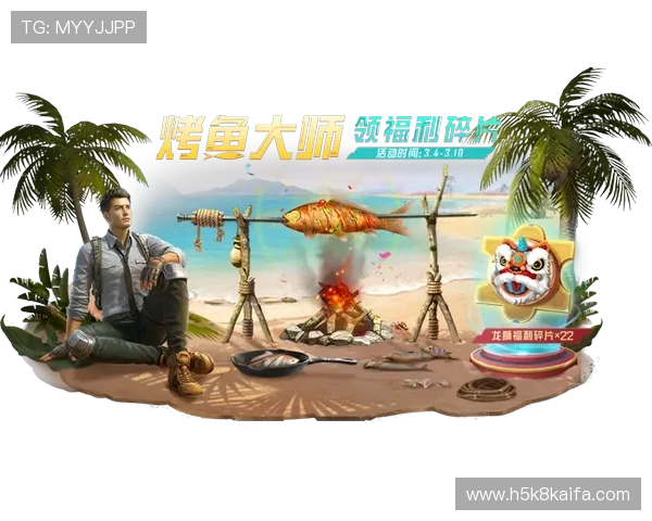 凯发娱乐国际版优惠活动不断，助力玩家轻松赢取丰厚奖励的详细介绍