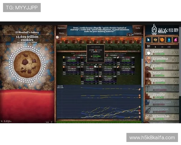 凯发官方下载安全验证流程，保障玩家账号和设备的安全