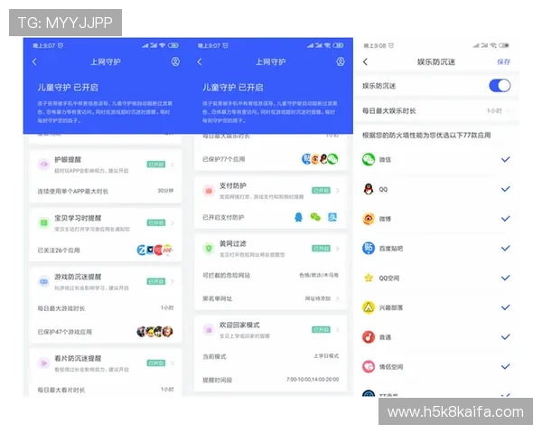 凯发体育官方入口最新登录地址确保玩家账号安全与顺畅体验的最佳解决方案