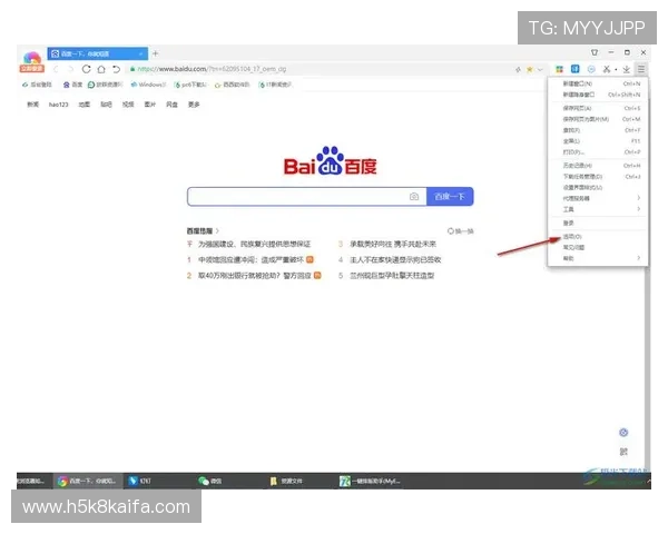 凯发集团客户端下载免费体验，极速登录安全保障，开启你的专属娱乐之旅