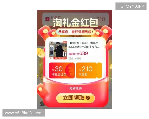 凯发首页：最新优惠活动和热门游戏推荐一站式浏览