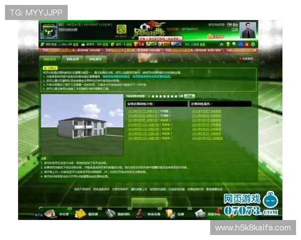 k8体育足球怎么样：平台的界面设计是否人性化及操作便捷性评测
