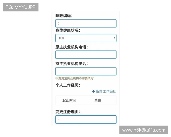 K8电子游戏平台注册流程详尽指南新手快速上手攻略 K8电子游戏平台注册流程详尽指南新手快速上手攻略