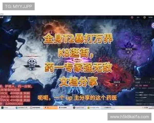 保障k8旗舰厅在线使用安全的措施与建议让你无后顾之忧畅玩游戏