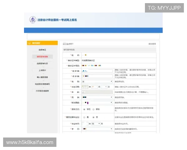 凯发体育官网平台网址查询成绩的常见误区及正确操作流程解析