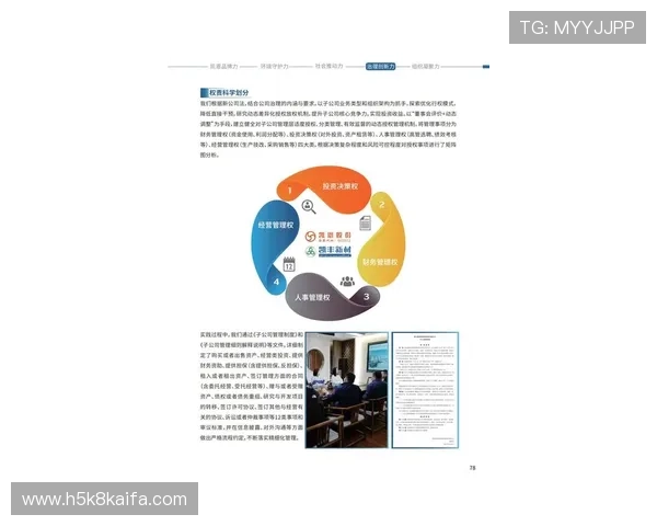 凯发信誉平台的最新动态,关注行业发展趋势与平台创新服务不断满足玩家多样化需求 凯发信誉平台的最新动态,关注行业发展趋势与平台创新服务不断满足玩家多样化需求