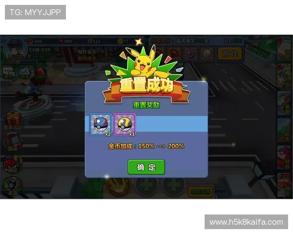 凯发手机客户端游戏推荐及攻略大全助你轻松掌握热门游戏技巧 凯发手机客户端游戏推荐及攻略大全助你轻松掌握热门游戏技巧