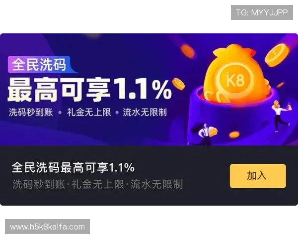 详细解析K8凯发app网址的功能特色，助你轻松掌握游戏玩法与优惠福利