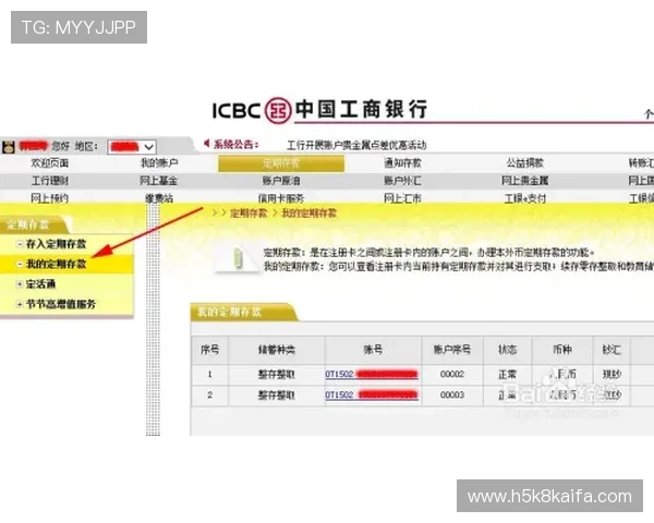 天生凯发一触即发:如何利用平台的移动端功能实现随时随地的投注体验