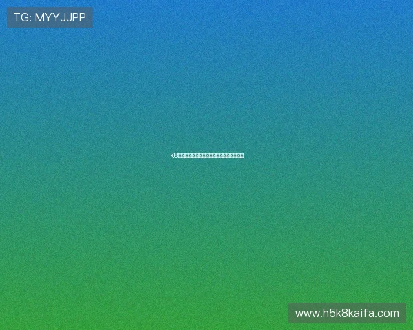K8电投厅的用户注册流程与新手入门指南详解