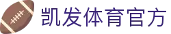 凯发体育官方|凯发客户端平台 - (中国)大兴安岭凯发体育官方科技有限责任公司欢迎您